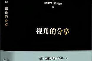 容易利益输送？李璇：广州市足协副秘书长刘棣也在中国足协任职