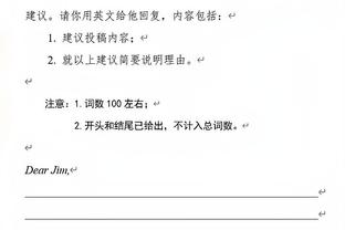 新利18快乐彩官网截图3