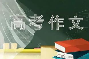 都体：拉多尼奇与主帅不合&预计冬窗离队，都灵有意签布罗亚